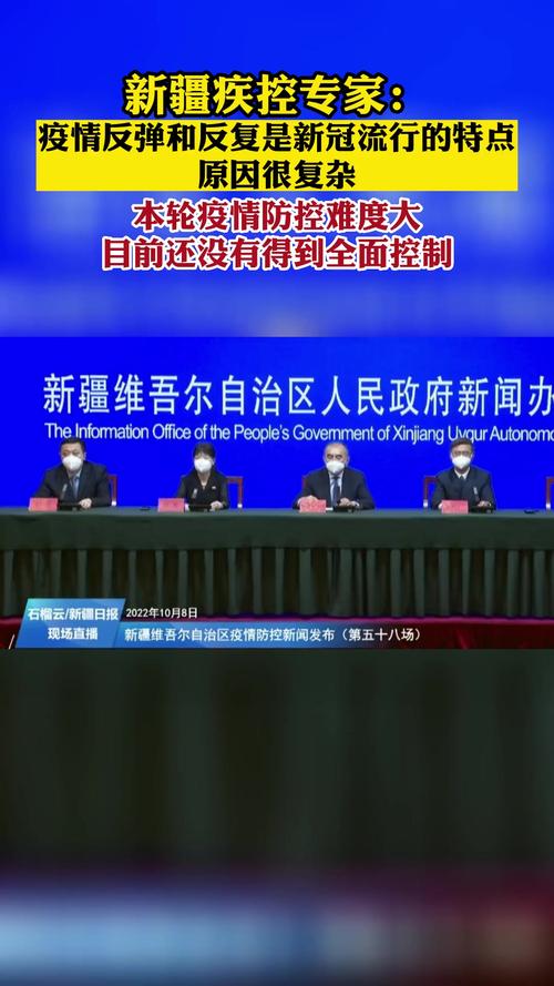 石河子疫情,石河子疫情封城时间表-第1张图片 石河子疫情,石河子疫情封城时间表-第1张图片
