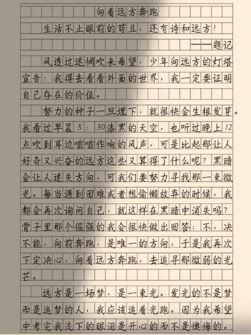 【新乡市天气预报/新乡市天气预报15天查询百度】-第2张图片 【新乡市天气预报/新乡市天气预报15天查询百度】-第2张图片