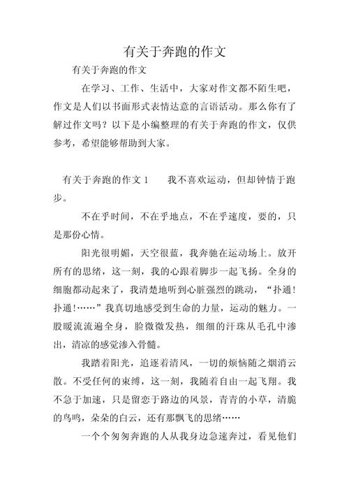 【新乡市天气预报/新乡市天气预报15天查询百度】-第3张图片 【新乡市天气预报/新乡市天气预报15天查询百度】-第3张图片
