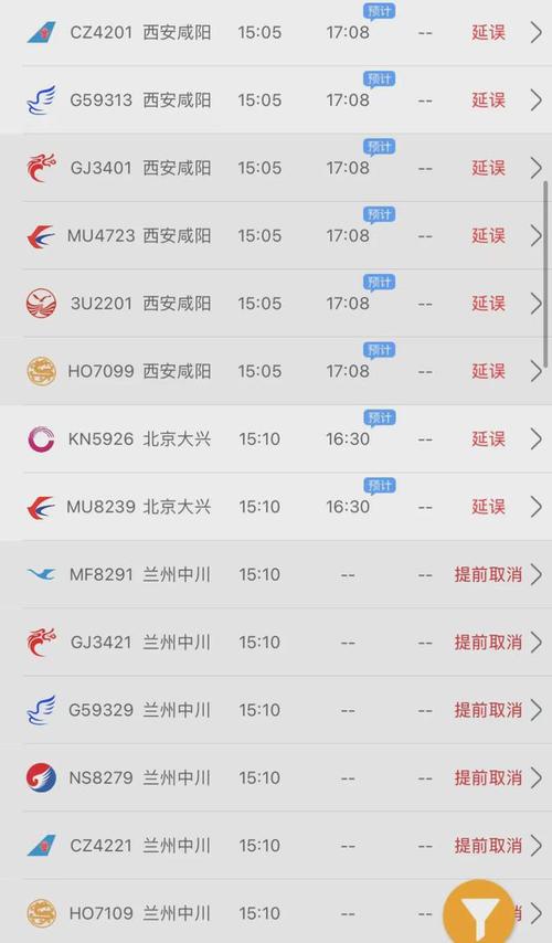 【长乐天气/长乐天气预报30天查询百度】-第1张图片 【长乐天气/长乐天气预报30天查询百度】-第1张图片