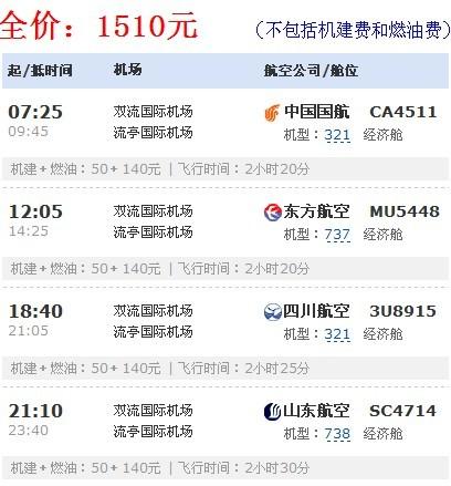 【长乐天气/长乐天气预报30天查询百度】-第4张图片 【长乐天气/长乐天气预报30天查询百度】-第4张图片