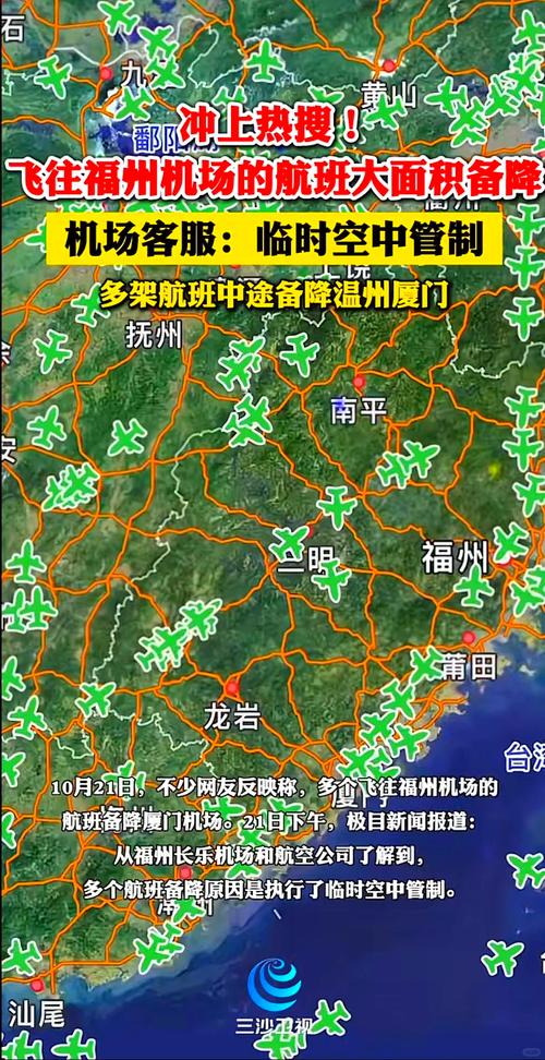 【长乐天气/长乐天气预报30天查询百度】-第6张图片 【长乐天气/长乐天气预报30天查询百度】-第6张图片