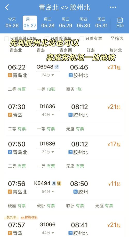 【长乐天气/长乐天气预报30天查询百度】-第8张图片 【长乐天气/长乐天气预报30天查询百度】-第8张图片