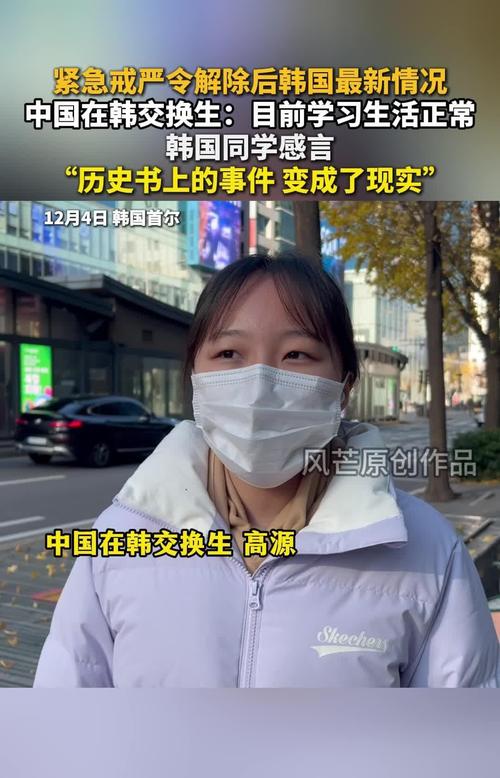 关于“韩国疫情”你不知道的事-第1张图片 关于“韩国疫情”你不知道的事-第1张图片