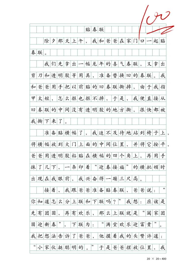 【春节疫情/春节疫情会严重吗】-第3张图片 【春节疫情/春节疫情会严重吗】-第3张图片