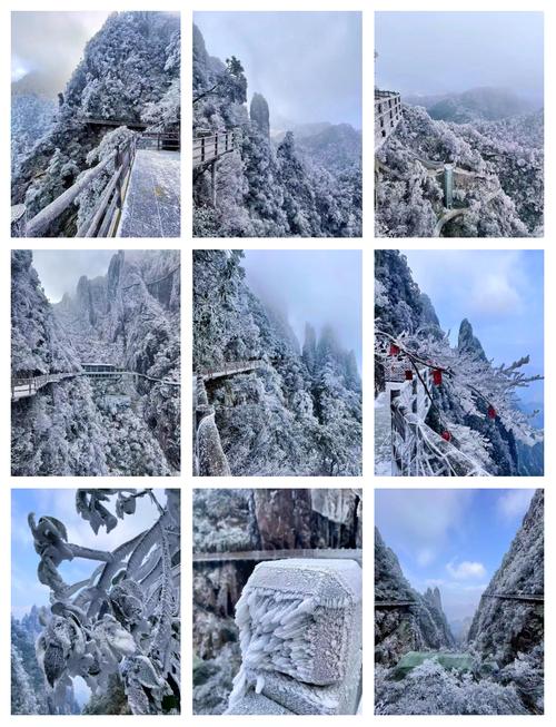 郴州天气/郴州天气2月份天气预报查询-第7张图片 郴州天气/郴州天气2月份天气预报查询-第7张图片