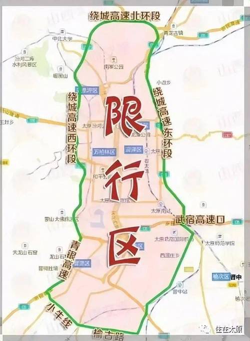 关于“太原6月7号限行”你不知道的事-第5张图片 关于“太原6月7号限行”你不知道的事-第5张图片