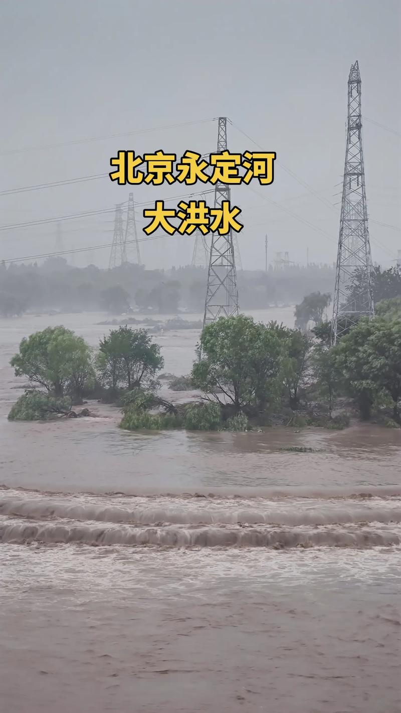 北京市房山区天气,北京市房山区天气预报24小时-第7张图片 北京市房山区天气,北京市房山区天气预报24小时-第7张图片