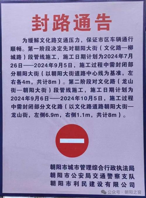 登封市限号区域/登封县限号吗-第8张图片 登封市限号区域/登封县限号吗-第8张图片