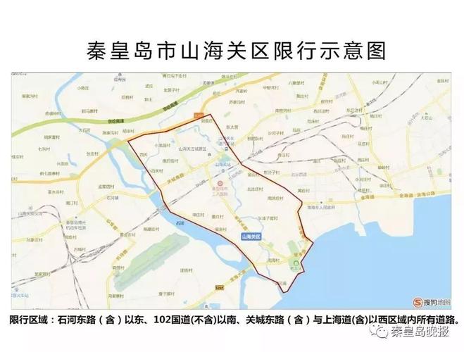 关于“机动车尾号限行”你不知道的事-第10张图片 关于“机动车尾号限行”你不知道的事-第10张图片