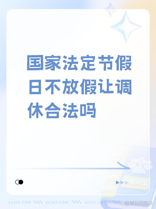 节假日限号吗-成都节假日限号吗-第2张图片 节假日限号吗-成都节假日限号吗-第2张图片
