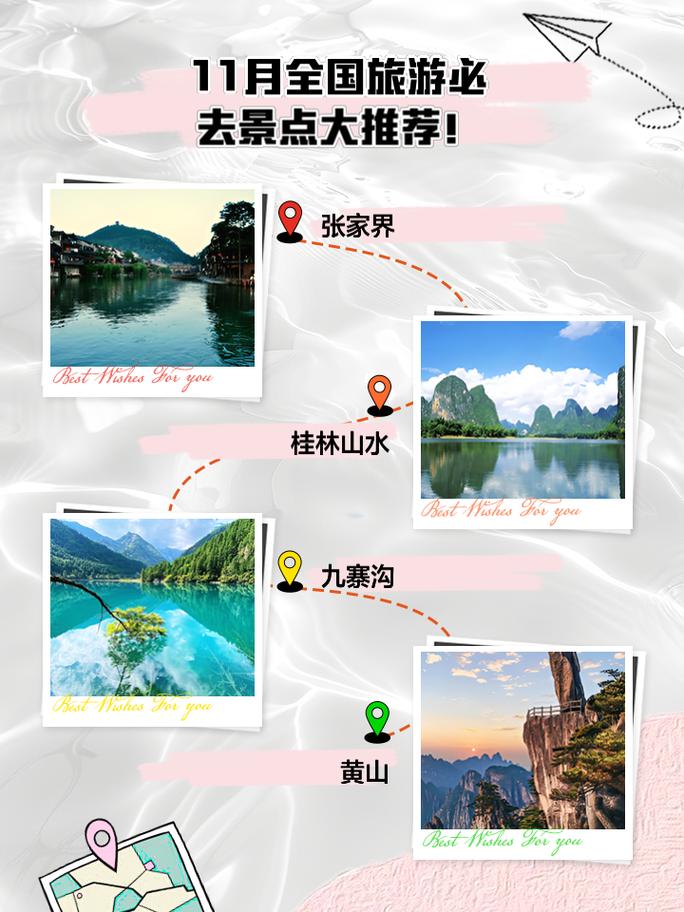 额济纳旗天气预报,额济纳旗天气预报15天-第4张图片 额济纳旗天气预报,额济纳旗天气预报15天-第4张图片