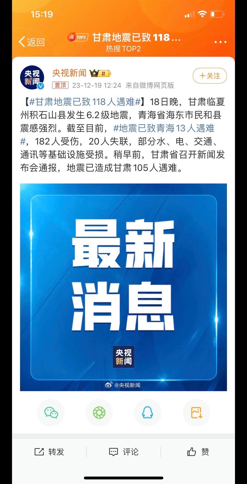 甘肃省疫情,甘肃省疫情期间房租减免政策-第6张图片 甘肃省疫情,甘肃省疫情期间房租减免政策-第6张图片