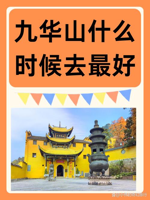 池州市天气-安微池州市天气-第4张图片 池州市天气-安微池州市天气-第4张图片