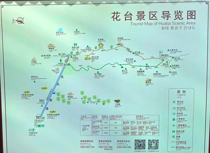 池州市天气-安微池州市天气-第9张图片 池州市天气-安微池州市天气-第9张图片