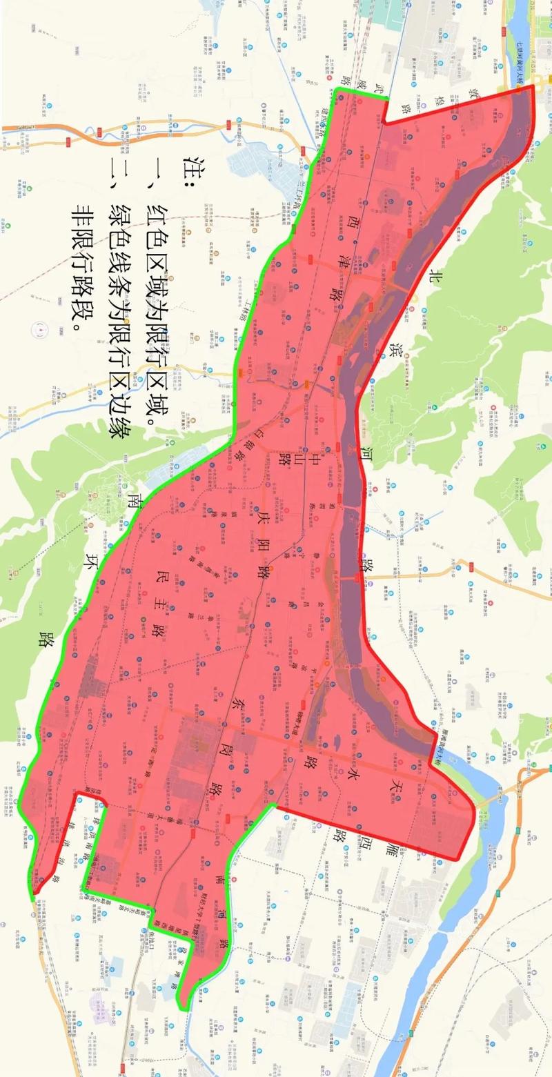 【兰州市限号/兰州市限号车牌】-第4张图片 【兰州市限号/兰州市限号车牌】-第4张图片