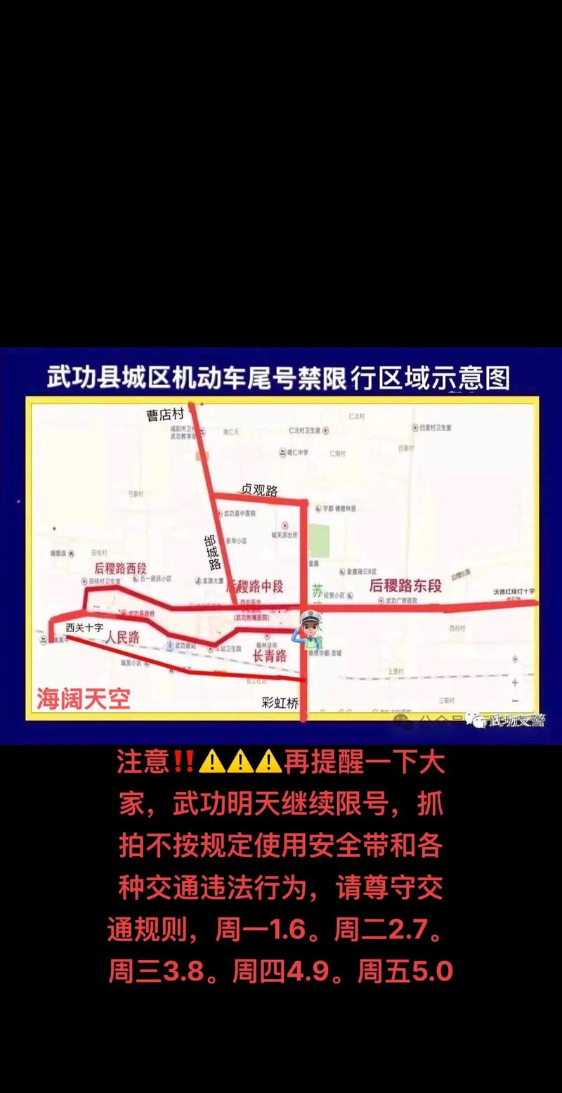 10月份限号/10月份限号轮换-第4张图片 10月份限号/10月份限号轮换-第4张图片