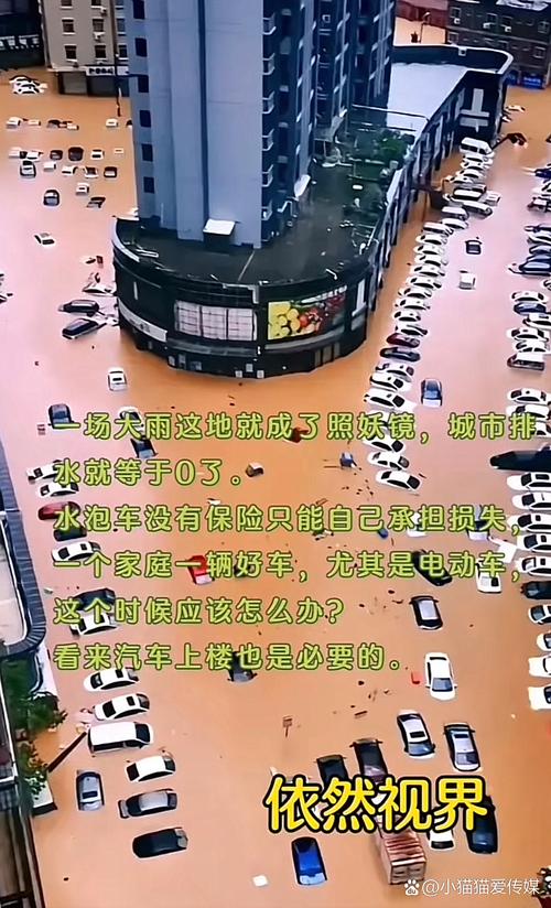 随州天气-随州天气预报最新15天-第3张图片 随州天气-随州天气预报最新15天-第3张图片