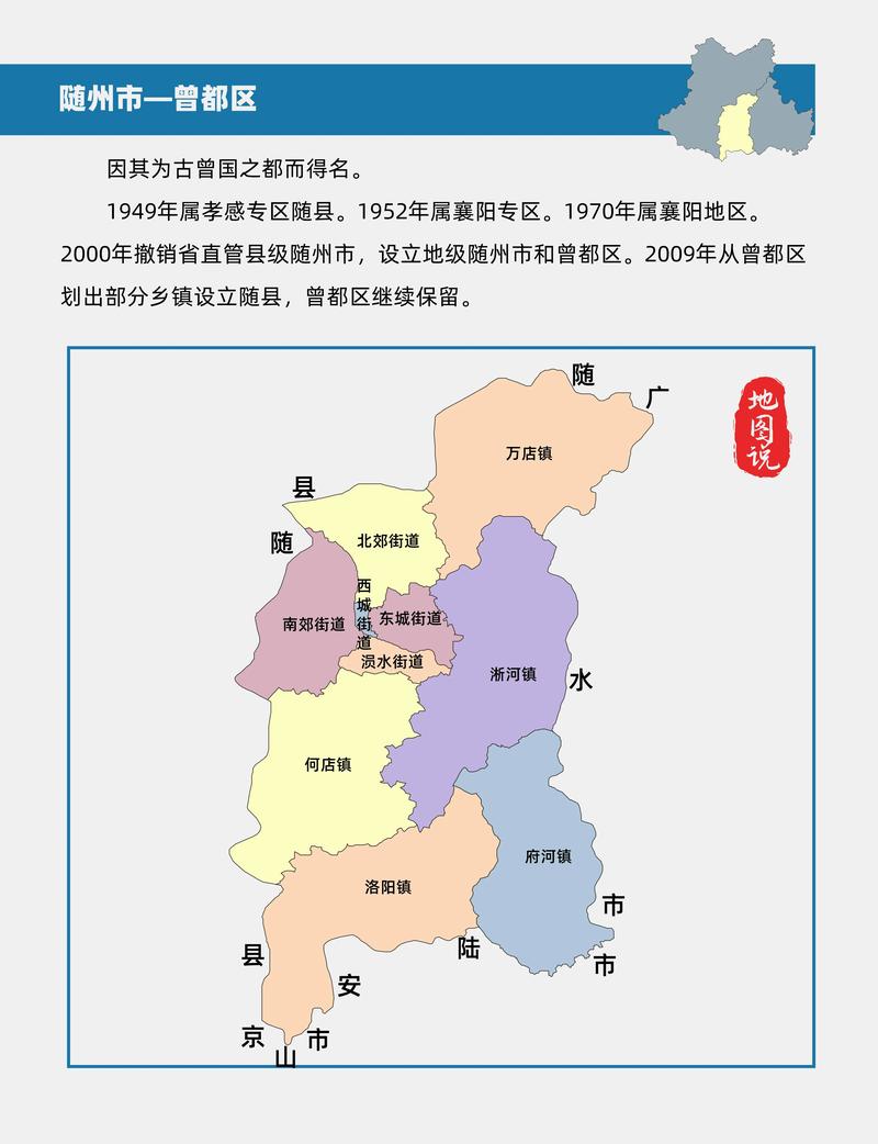 随州天气-随州天气预报最新15天-第8张图片 随州天气-随州天气预报最新15天-第8张图片