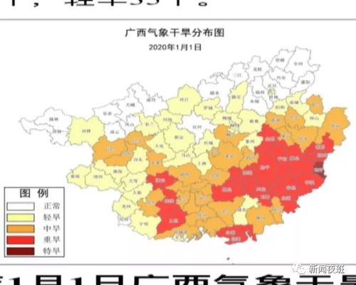 河池天气/河池南丹天气-第8张图片 河池天气/河池南丹天气-第8张图片