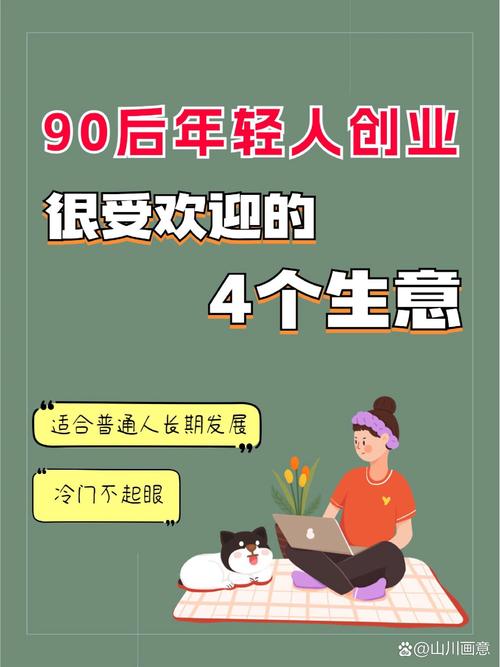 【疫情过后适合做什么生意/疫情过后比较好做的生意】-第2张图片 【疫情过后适合做什么生意/疫情过后比较好做的生意】-第2张图片