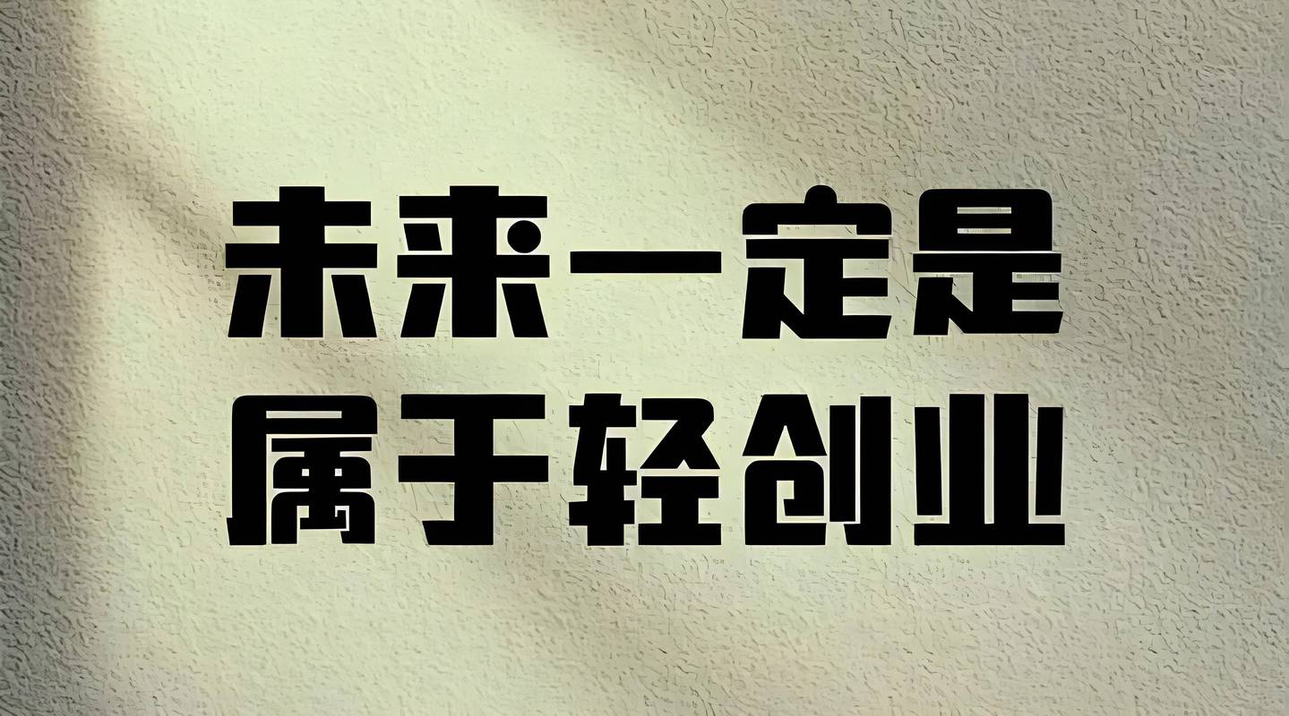 【疫情过后适合做什么生意/疫情过后比较好做的生意】-第4张图片 【疫情过后适合做什么生意/疫情过后比较好做的生意】-第4张图片