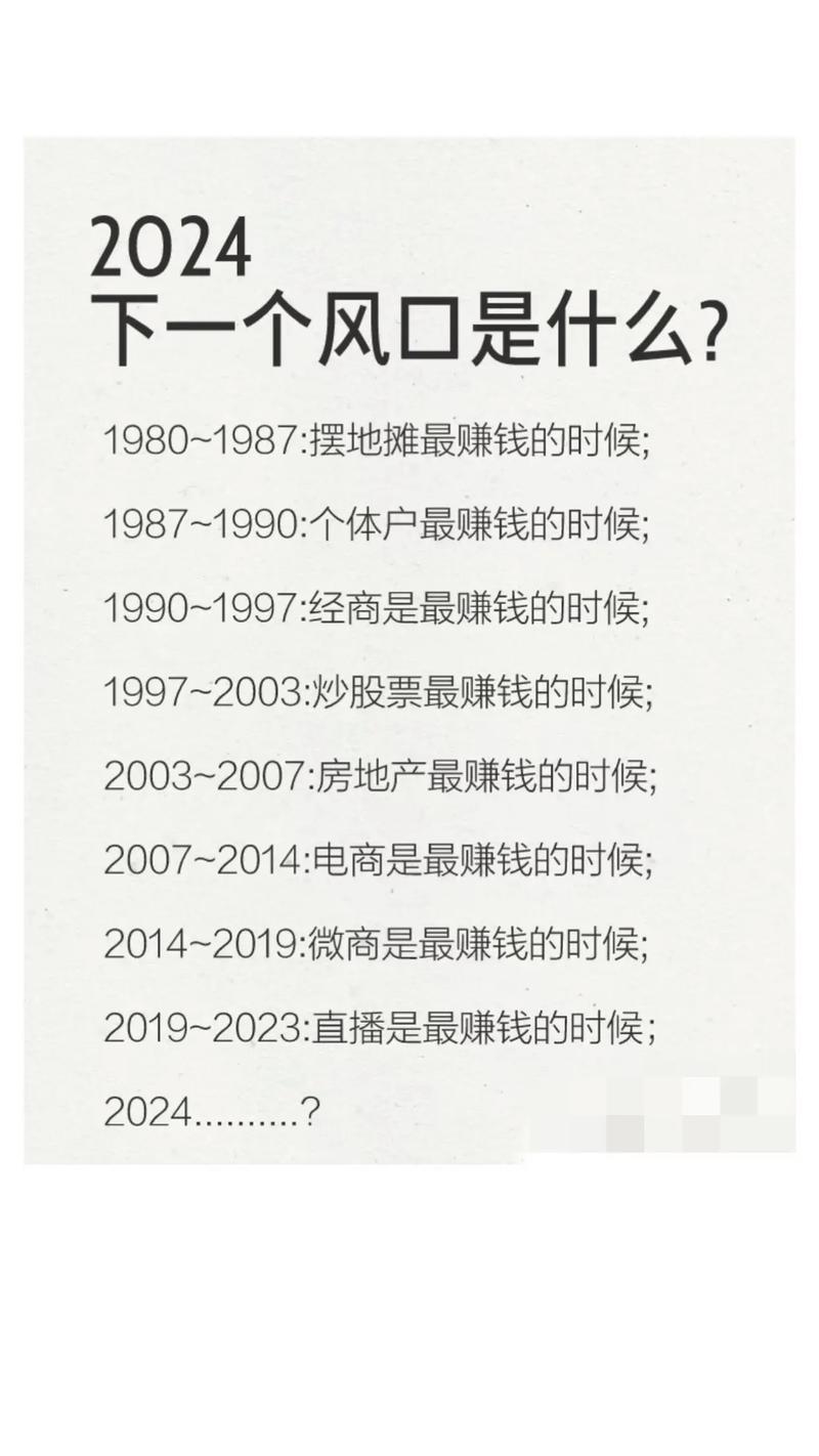 【疫情过后适合做什么生意/疫情过后比较好做的生意】-第6张图片 【疫情过后适合做什么生意/疫情过后比较好做的生意】-第6张图片
