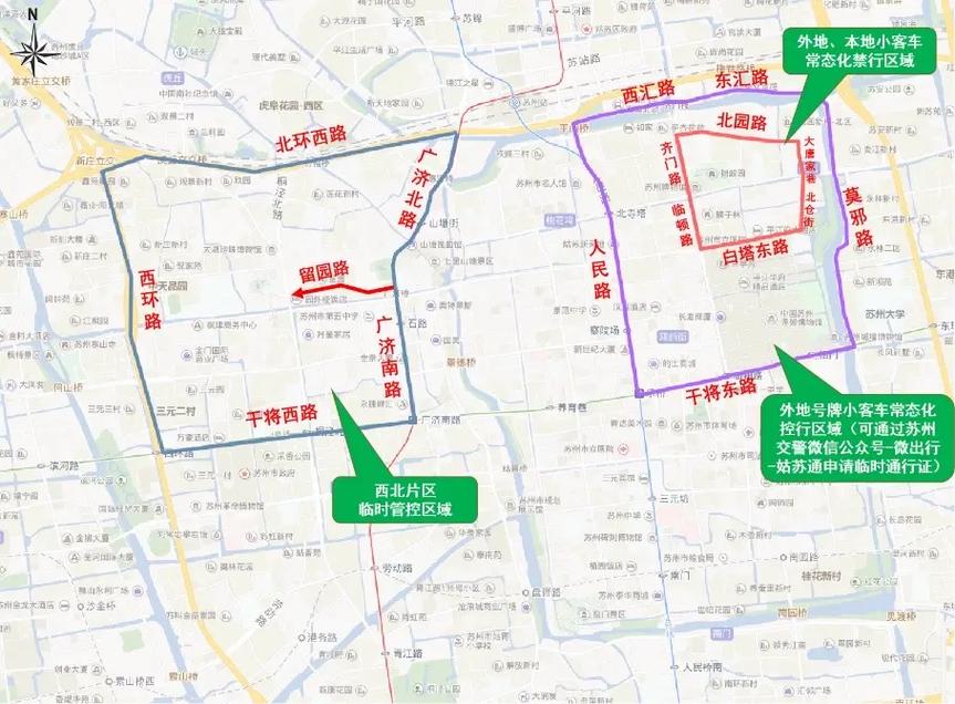 关于“苏州限行区域”你不知道的事-第1张图片 关于“苏州限行区域”你不知道的事-第1张图片