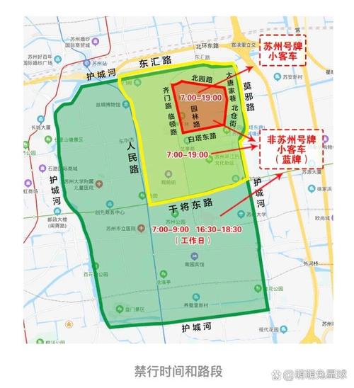关于“苏州限行区域”你不知道的事-第3张图片 关于“苏州限行区域”你不知道的事-第3张图片