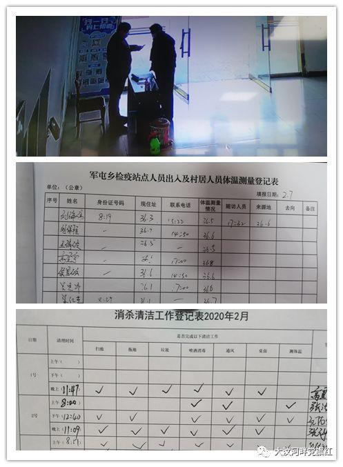 疫情值班-疫情值班补贴发放标准-第2张图片 疫情值班-疫情值班补贴发放标准-第2张图片