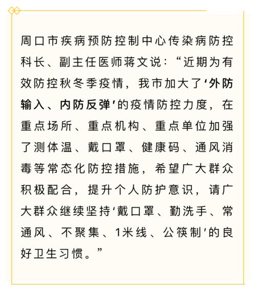 疫情值班-疫情值班补贴发放标准-第3张图片 疫情值班-疫情值班补贴发放标准-第3张图片