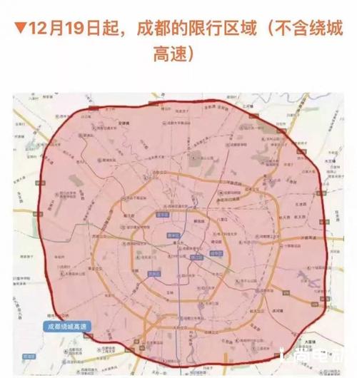 成都车牌限号/成都车牌限号时间最新规定-第6张图片 成都车牌限号/成都车牌限号时间最新规定-第6张图片