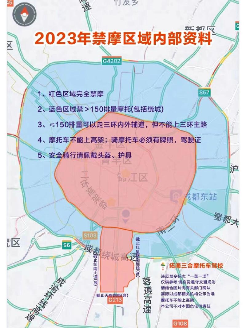 成都车牌限号/成都车牌限号时间最新规定-第8张图片 成都车牌限号/成都车牌限号时间最新规定-第8张图片