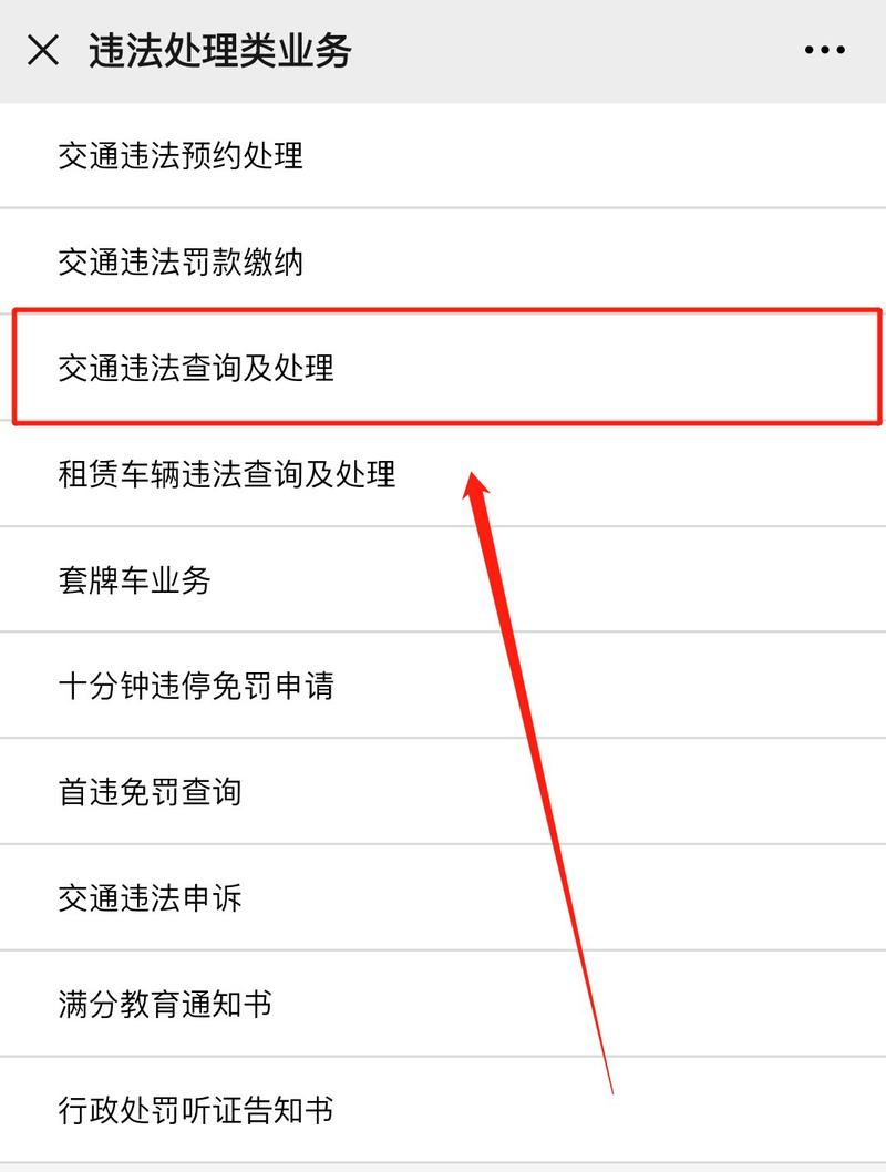 【机动车限号查询/沧州市机动车限号查询】-第3张图片 【机动车限号查询/沧州市机动车限号查询】-第3张图片