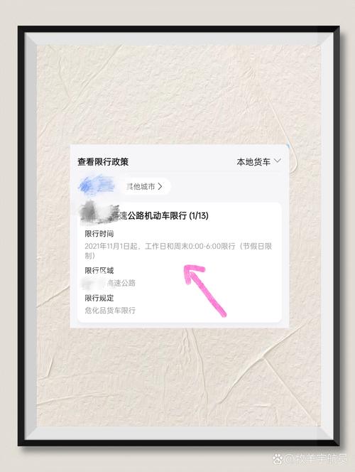 【机动车限号查询/沧州市机动车限号查询】-第6张图片 【机动车限号查询/沧州市机动车限号查询】-第6张图片