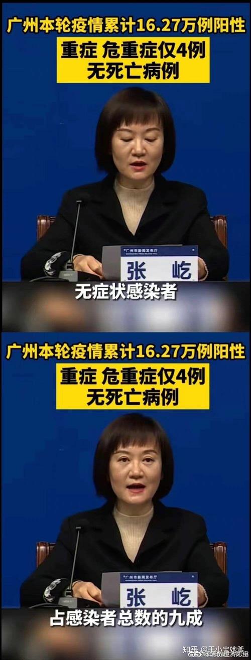 疫情近期情况,近期疫情趋势图-第9张图片 疫情近期情况,近期疫情趋势图-第9张图片