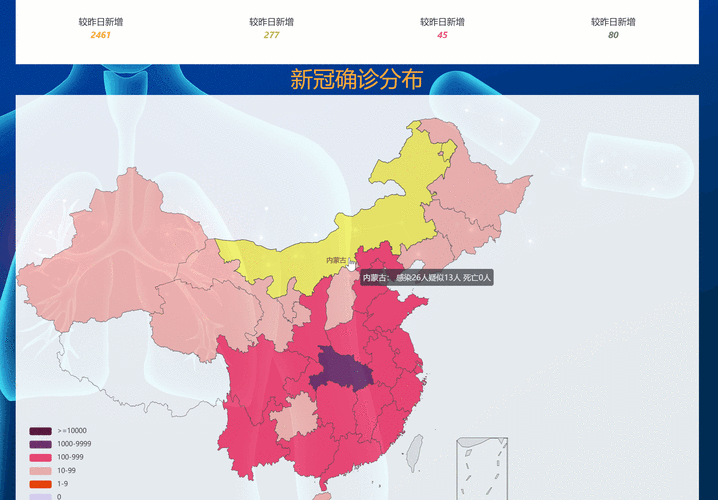 沈阳疫情,沈阳疫情传播源找到了吗-第5张图片 沈阳疫情,沈阳疫情传播源找到了吗-第5张图片