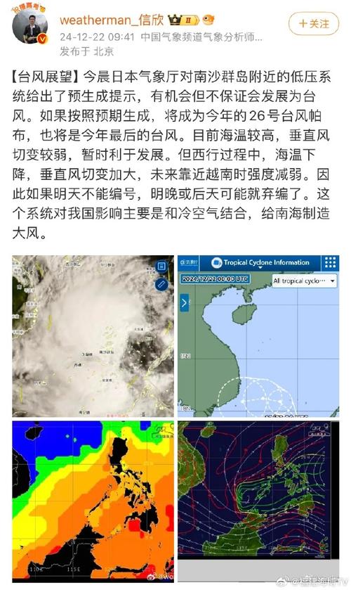 永春天气-永春天气预报30天准确-第1张图片 永春天气-永春天气预报30天准确-第1张图片