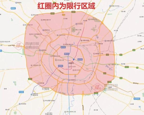 成都限号范围/成都限号范围和时间-第5张图片 成都限号范围/成都限号范围和时间-第5张图片