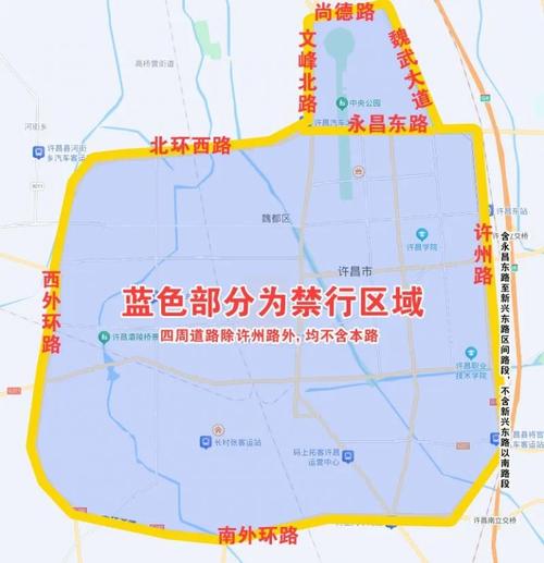 【许昌限行区域/许昌限行2021】-第6张图片 【许昌限行区域/许昌限行2021】-第6张图片