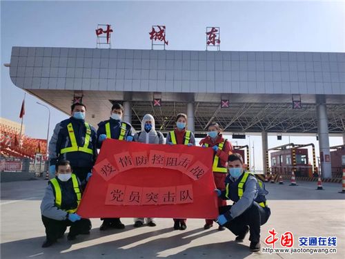 吐鲁番市疫情,吐鲁番市疫情防控中心-第1张图片 吐鲁番市疫情,吐鲁番市疫情防控中心-第1张图片