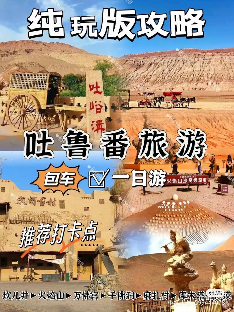 吐鲁番市疫情,吐鲁番市疫情防控中心-第6张图片 吐鲁番市疫情,吐鲁番市疫情防控中心-第6张图片