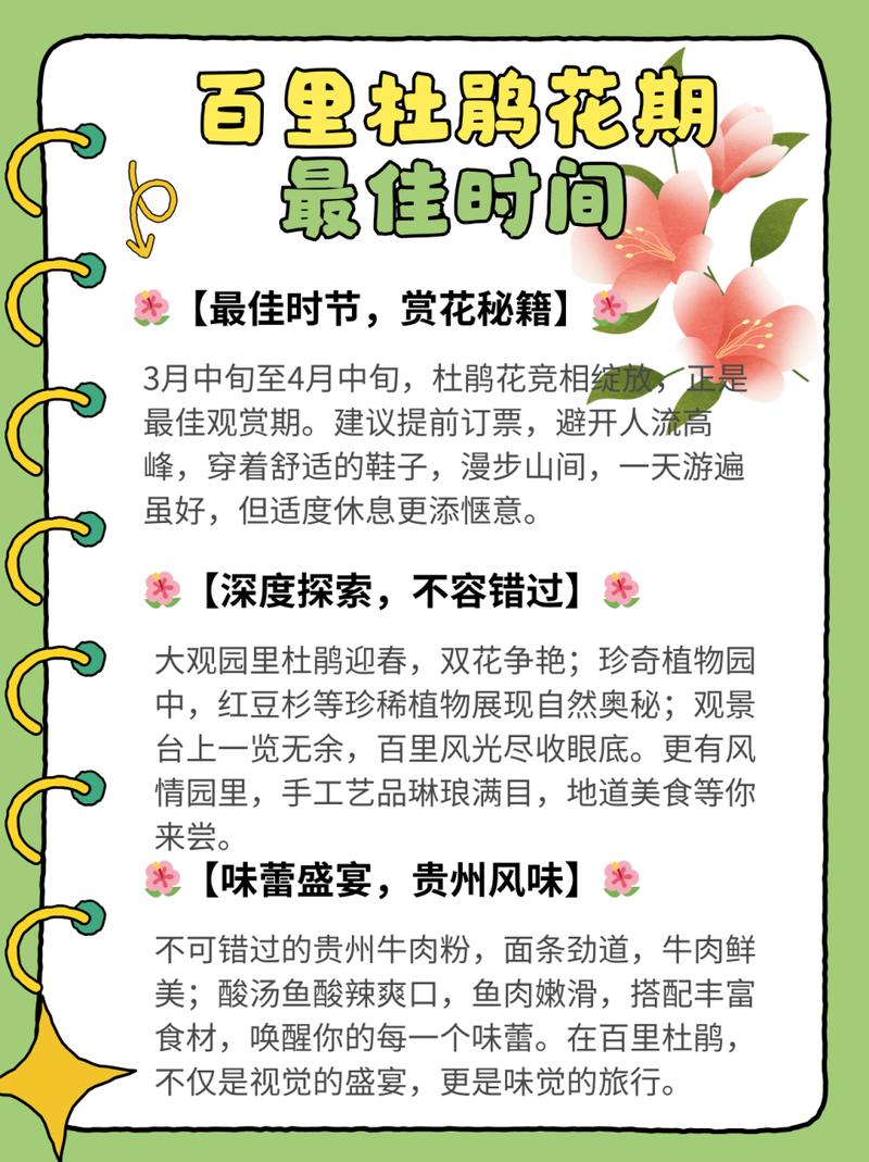 贵州天气预报查询,贵州天气预报查询方式-第10张图片 贵州天气预报查询,贵州天气预报查询方式-第10张图片