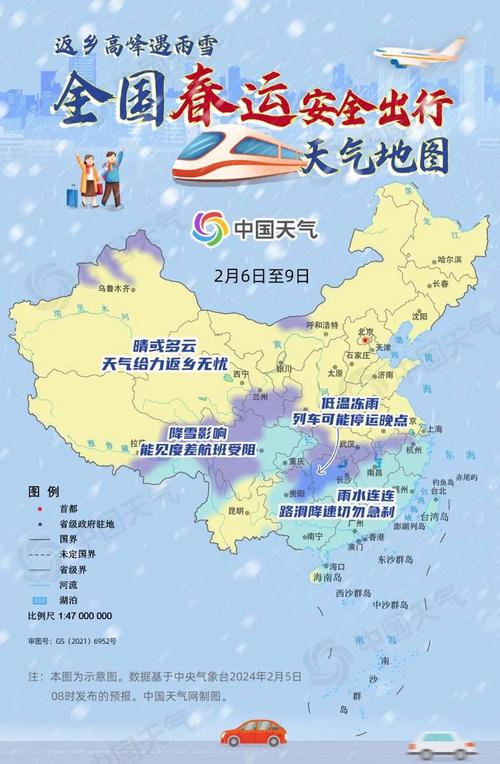 东营一周天气预报/东营一周天气预报15天-第5张图片 东营一周天气预报/东营一周天气预报15天-第5张图片