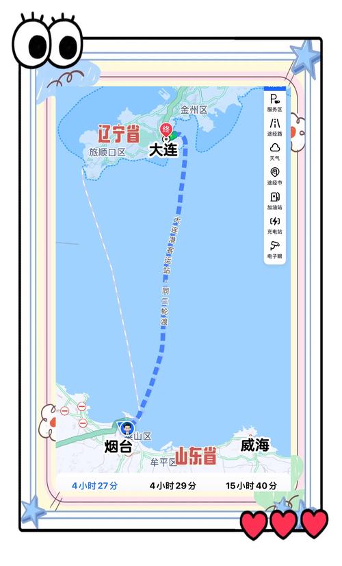 东营一周天气预报/东营一周天气预报15天-第6张图片 东营一周天气预报/东营一周天气预报15天-第6张图片