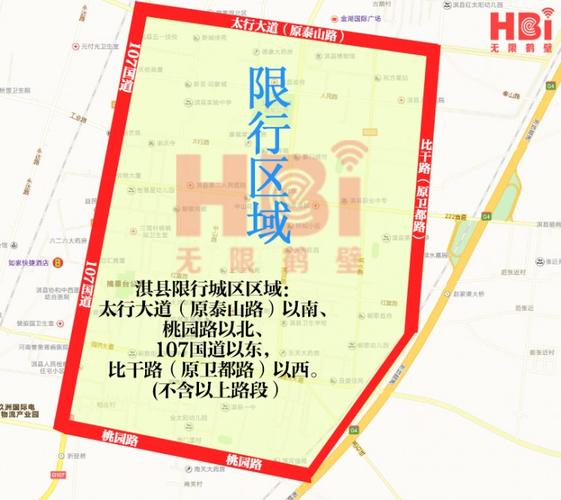 【中秋节限号么/中秋节限号嘛】-第10张图片 【中秋节限号么/中秋节限号嘛】-第10张图片