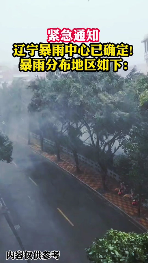 本溪市天气预报,本溪市天气预报24小时详情-第1张图片 本溪市天气预报,本溪市天气预报24小时详情-第1张图片