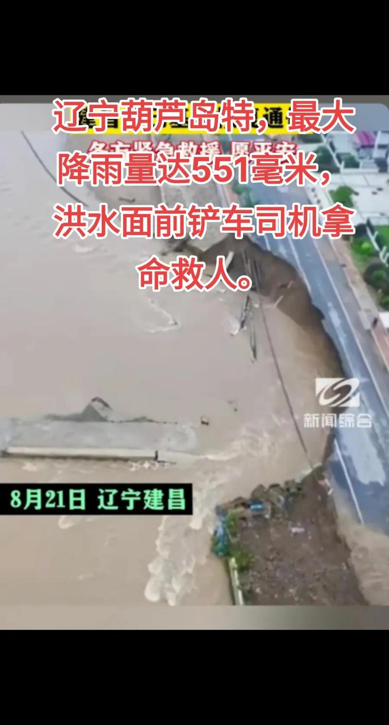 本溪市天气预报,本溪市天气预报24小时详情-第4张图片 本溪市天气预报,本溪市天气预报24小时详情-第4张图片