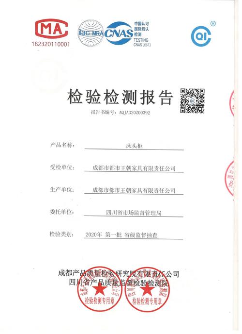 【松材线虫病疫情/松材线虫病疫情防控app教程】-第3张图片 【松材线虫病疫情/松材线虫病疫情防控app教程】-第3张图片