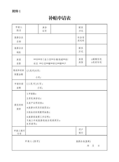 【松材线虫病疫情/松材线虫病疫情防控app教程】-第5张图片 【松材线虫病疫情/松材线虫病疫情防控app教程】-第5张图片